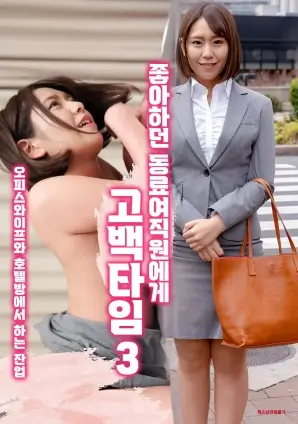 最新更新 人世间